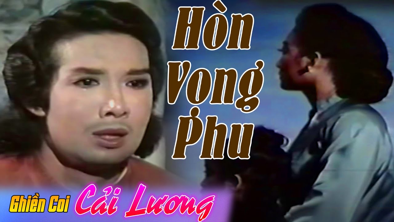 CẢI LƯƠNG HÒN VỌNG PHU | VŨ LINH - THANH THANH TÂM || CẢI LƯƠNG TUỒNG CỔ VŨ LINH