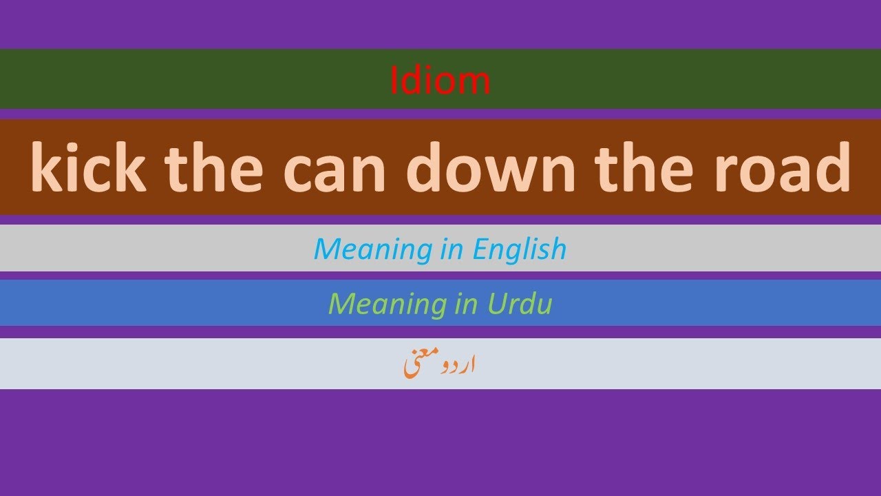 Idioms | kick the can down the road | Meaning in English | Urdu meaning |English Urdu dictionary |