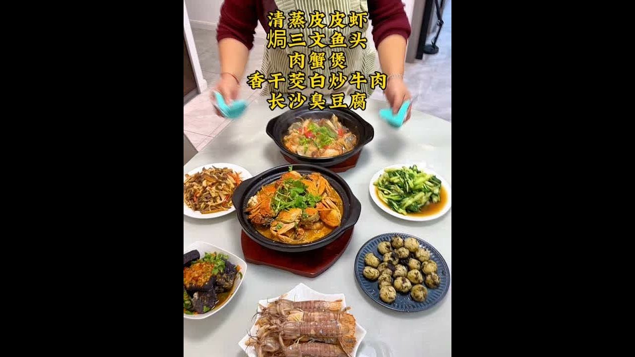今天买菜老板送了一个三文鱼头，顺便叫朋友来尝下鲜。#家常菜 #下饭菜 #日常vlog