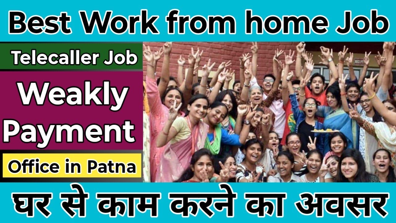 Best Work from home Job for students Genuine | part time job in Patna | letest job in Patna 