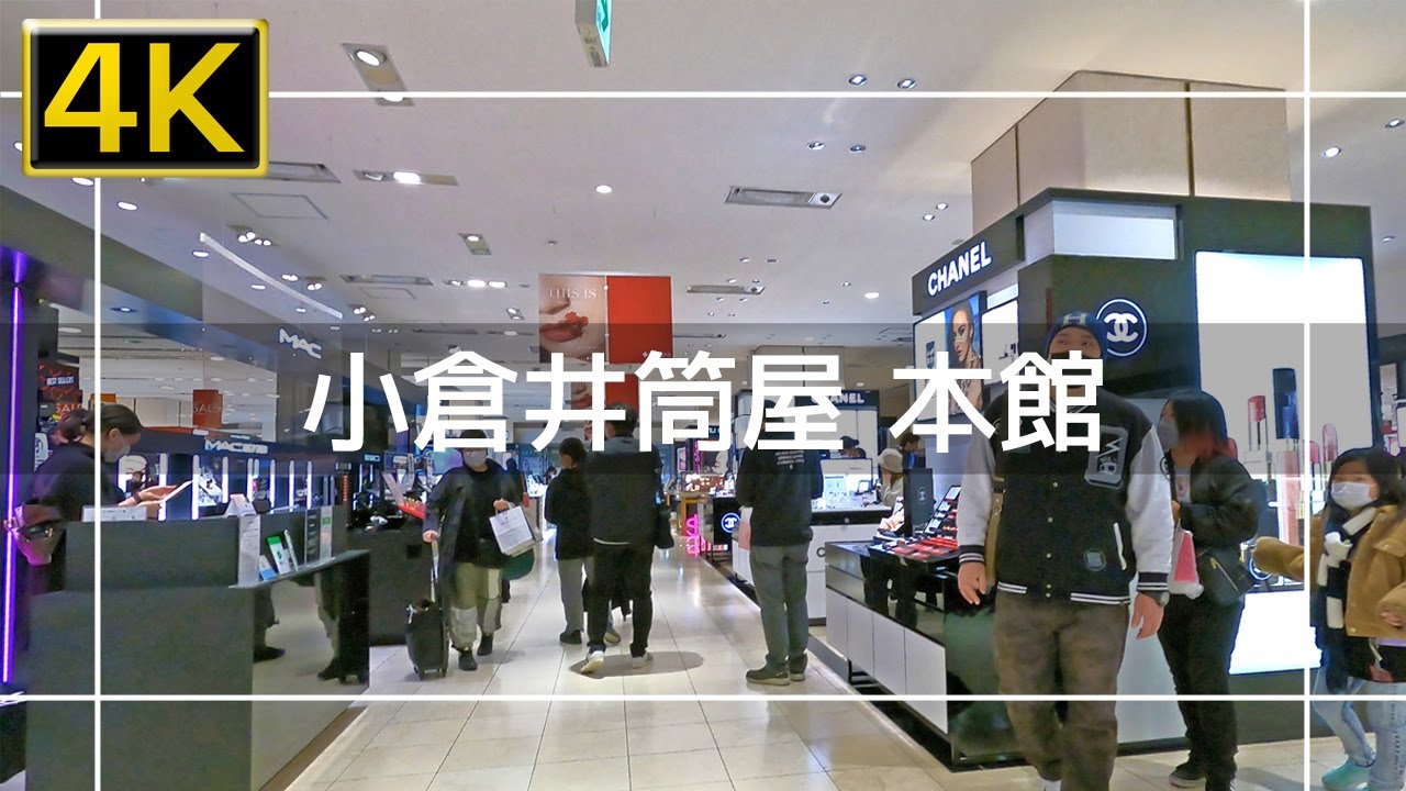 【2022年1月】小倉井筒屋本館を歩いてみた【4K】