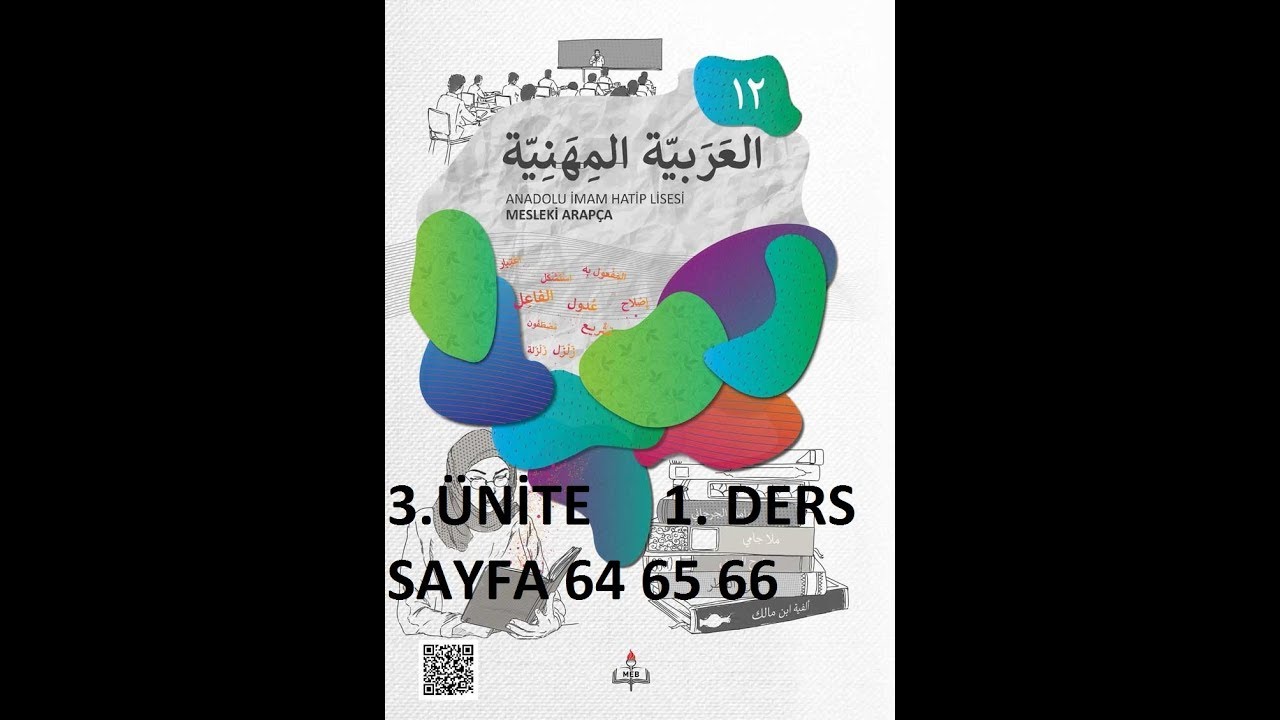 İHL 12. SINIF ARAPÇA YENİ DERS KİTABI 3. ÜNİTE 1. DERS 2018 2019 YILI SAYFA 64 65 66