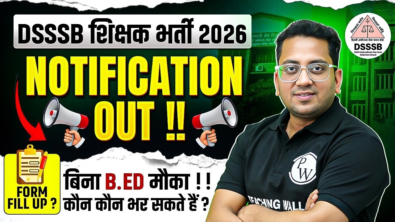 DSSSB New Teacher Vacancy 2026 Notification Out!! | DSSSB Computer Teacher Eligibility, Form 2026