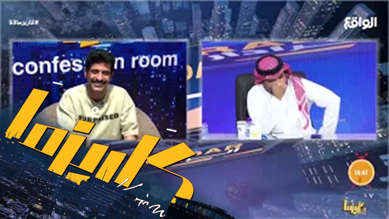 تلفظ شنار على فهد معيان ! | مداخلة شنار في محور: تعديه على المتسابقين بالمقاطعات #كاريزما53