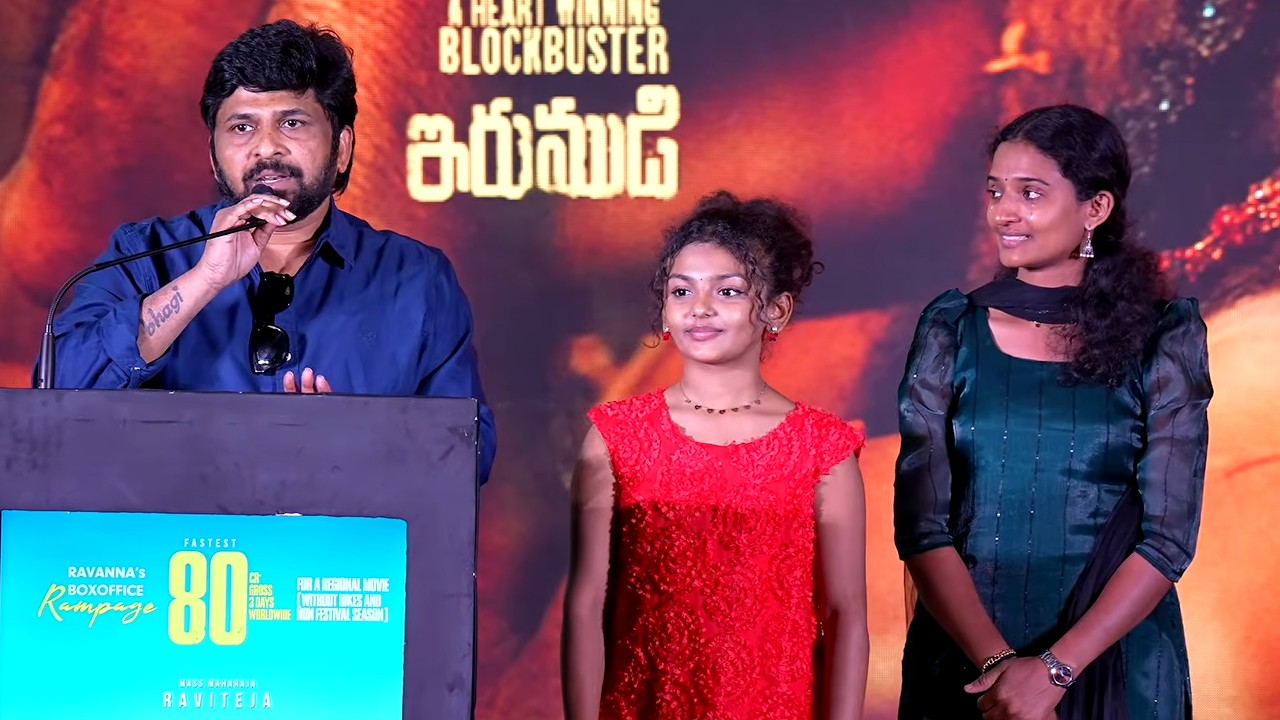 Director Shiva Nirvana Speech at #Irumudi Movie Blockbuster Press-Meet | YouWe Media