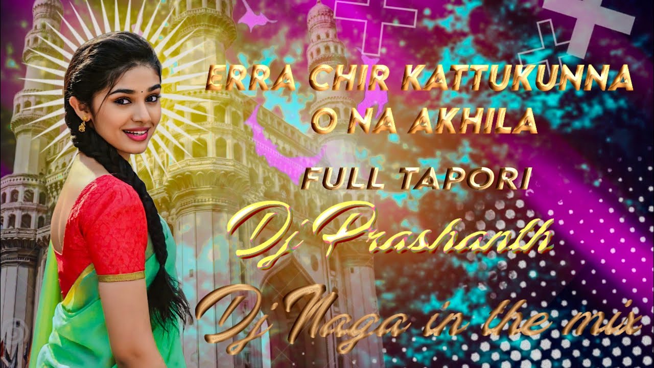 ERRA CHIRA KATTUKUNA O NA AKHILA TAPORI MIX BY DJ NAGA IN THE MIX AND DJ PRASHANTH #telugu #dj #folk