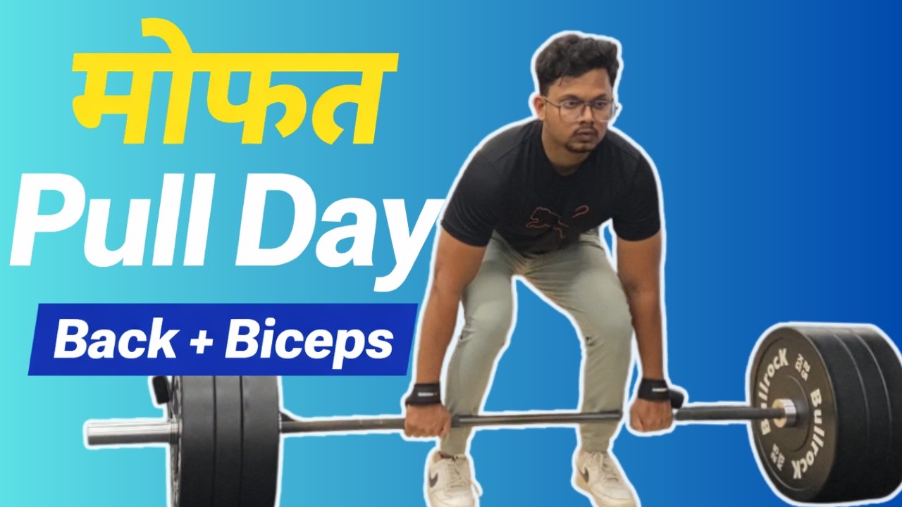 सावध रहा! जिममध्ये Deadlift करताना