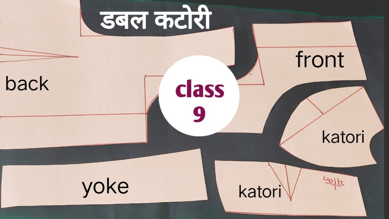 डबल कटोरी कटोरी ब्लाउज की कटिंग कपडे पर | Cutting of Double katori Blouse On Fabric | Class 9