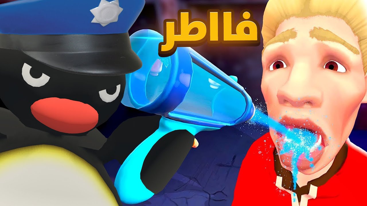 i am security | صرت سكيرتي و مسكته فاطر