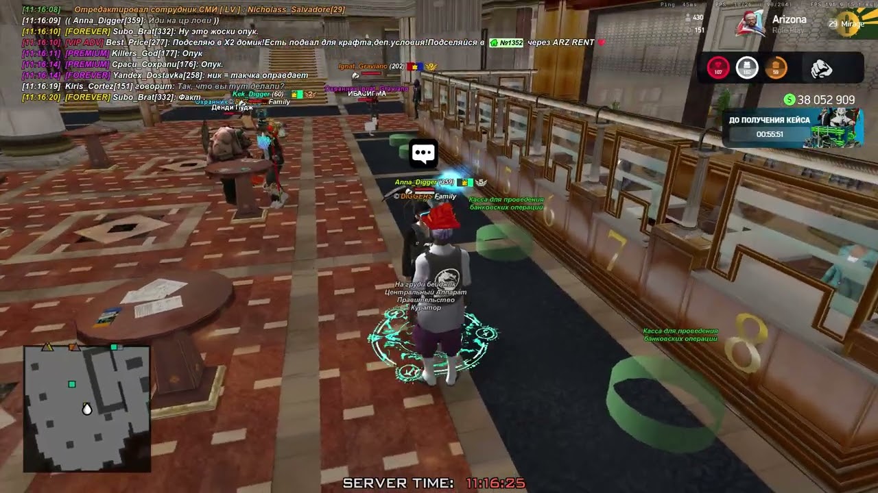 Arizona RP 2026 03 16 11 12 27