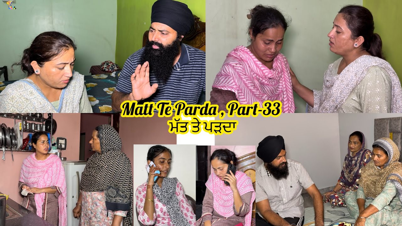 Matt Te Parda , Part -33 , ਮੱਤ ਤੇ ਪਰਦਾ , New Punjabi Video 2025 , VICKY PREET ❤️