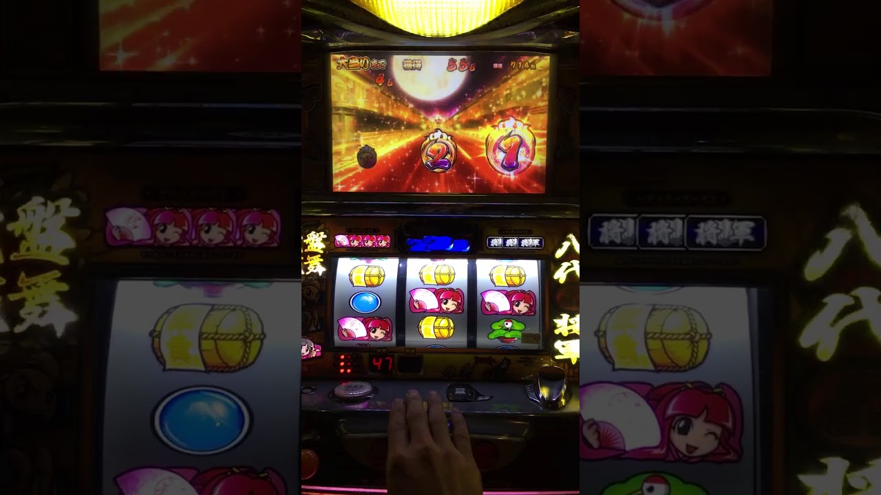 吉宗極 將軍Rush