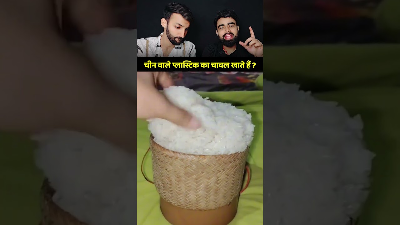 Chinese Are Eating Plastic Rice ?