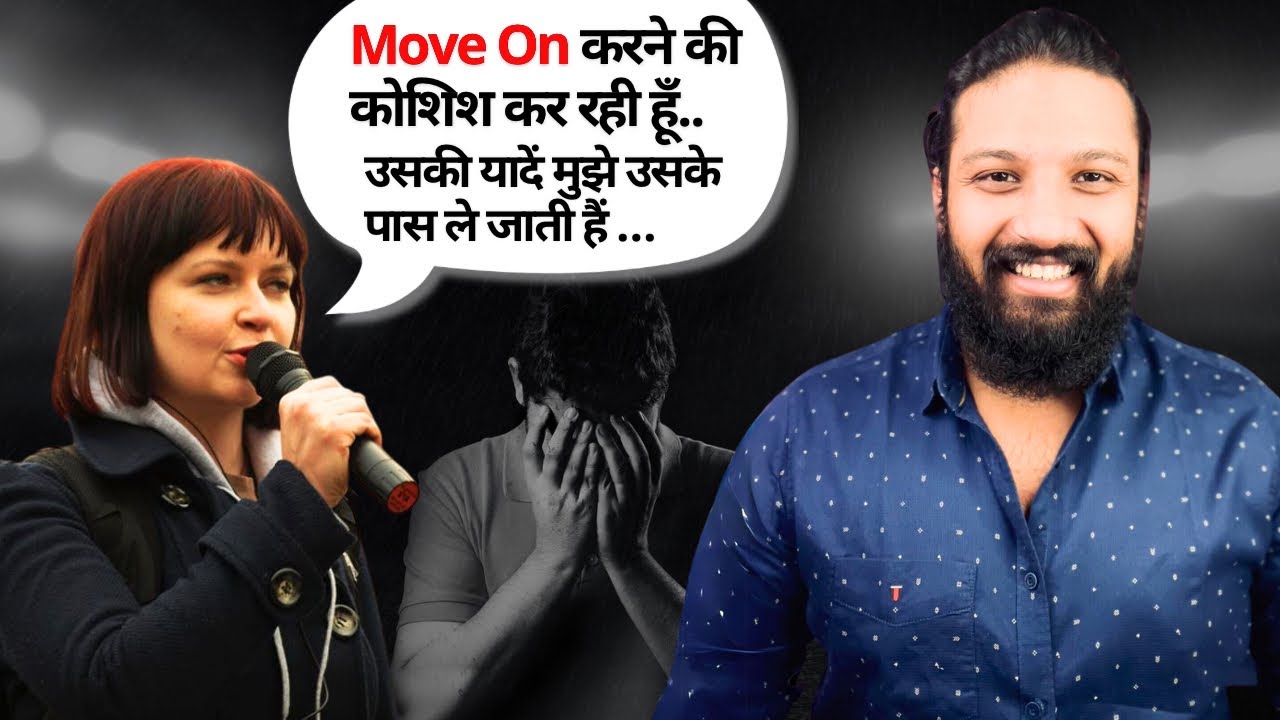 इसलिए तुम Move On नहीं  कर पा रहे हो - Know How To Move On? - Anubhav Agrawal
