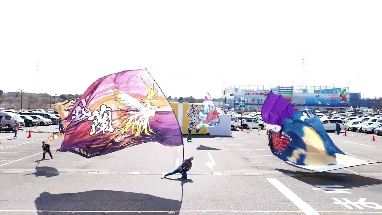 【迫力満点！】旗コンテスト│第2回宇都宮よさこい祭2025