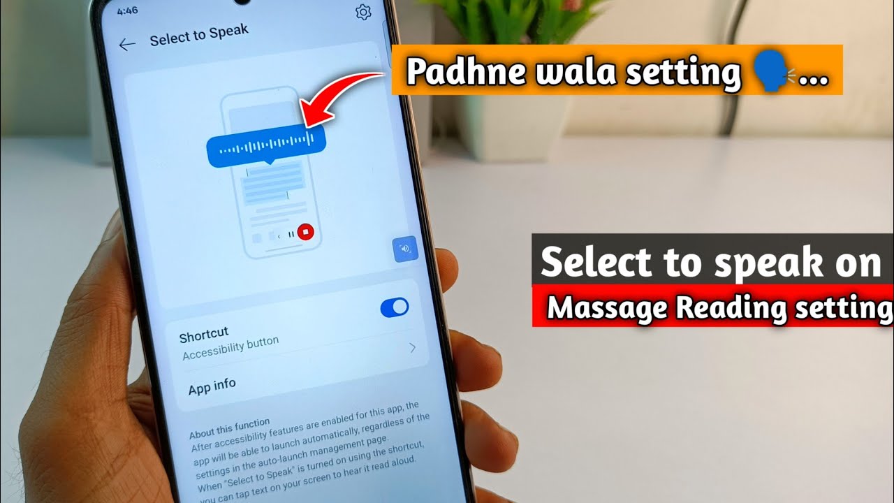 Vivo Y22 Select to speak on // accessibility button