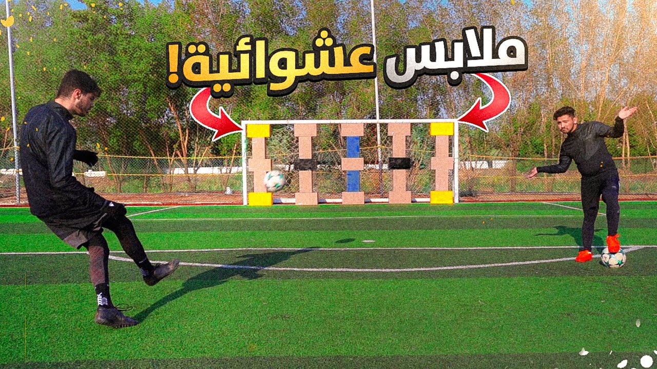 تحدي الملابس المحرجة بالصناديق! | اشكالنا حريقة😂🔥