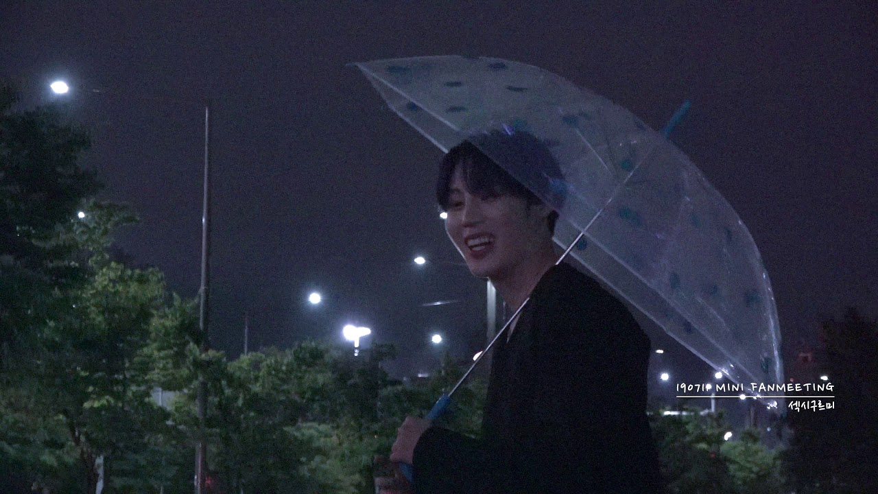 190711 하성운 엠카 컴백 새벽미니 팬미팅(조명미워 )