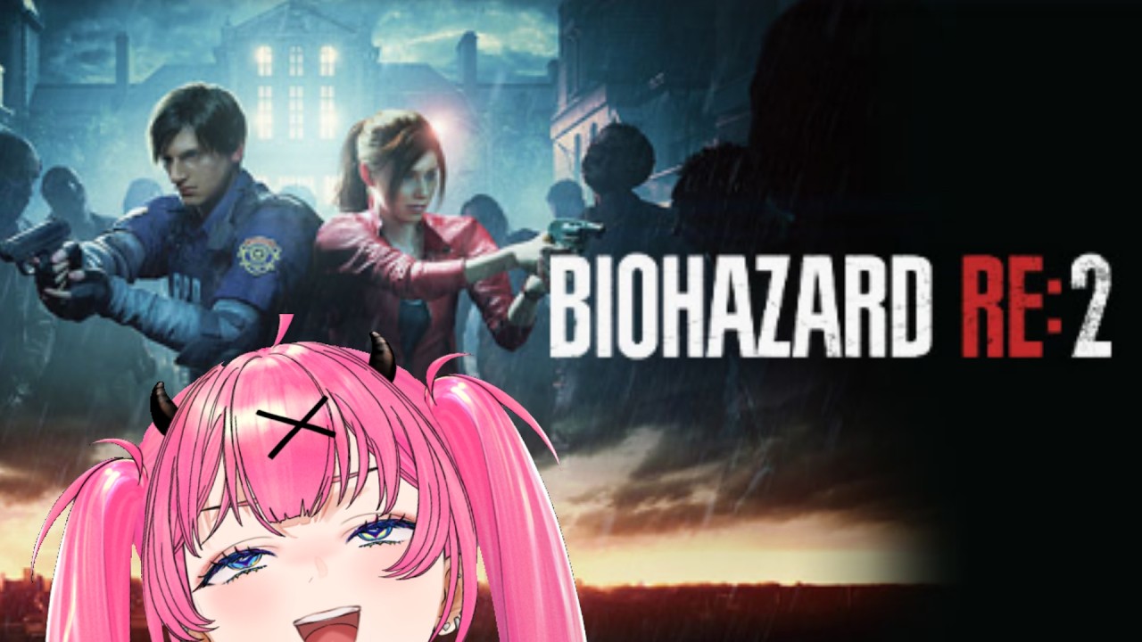 【バイオRE2】暇だし裏ルートやるべ＃2【バイオハザード】