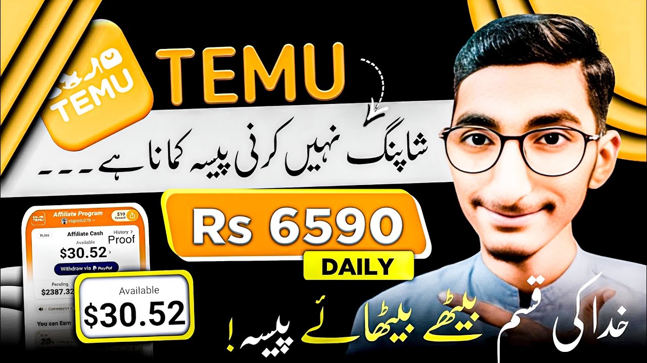 Temu App Se Paise Kaise Kamaye | Temu App Reviews Pakistan
