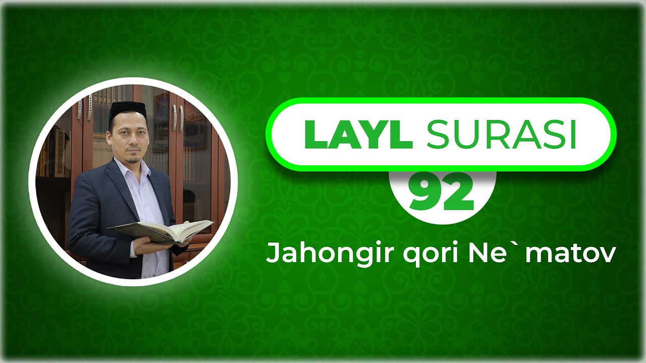 92 | Al Layl (الليل) | Jahongir qori Ne'matov | Ta'lim uchun 30 pora