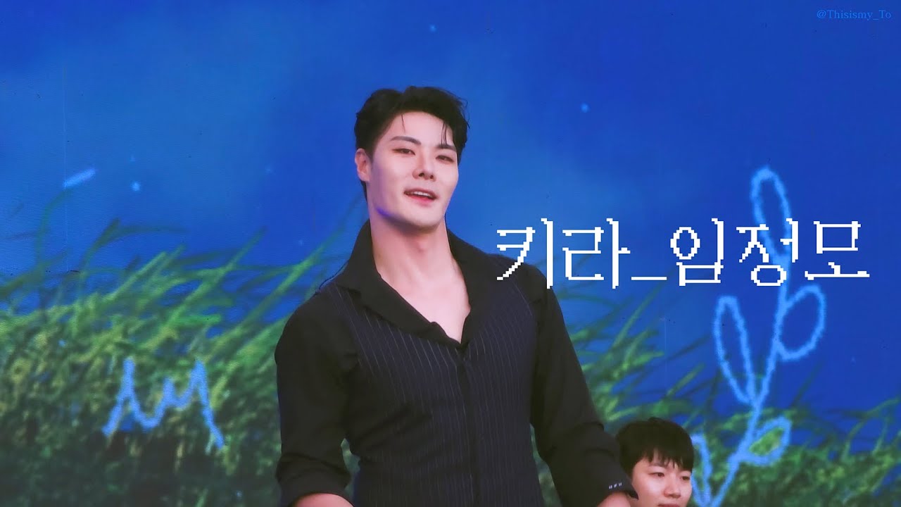 240512 키라(뮤지컬 데스노트)_임정모