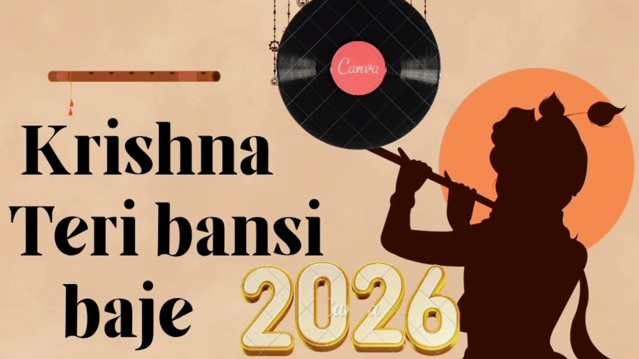 Krishna teri bansi baje new song 2026