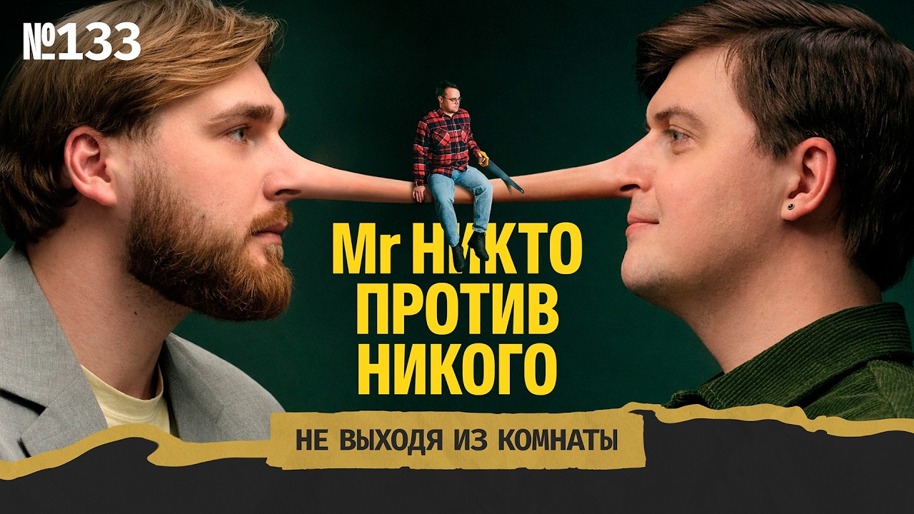Никто против Путина: пропаганда в школах для 