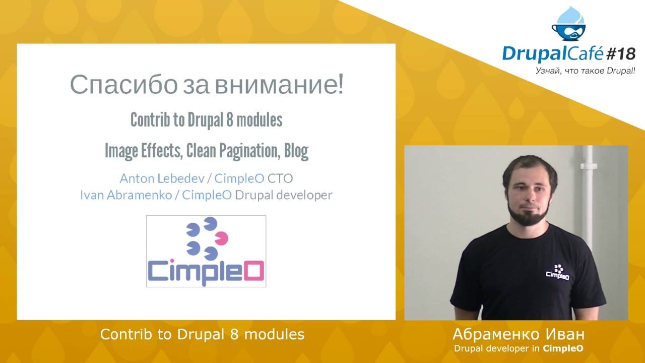 Contrib to Drupal 8 modules - Абраменко Иван, CimpleO