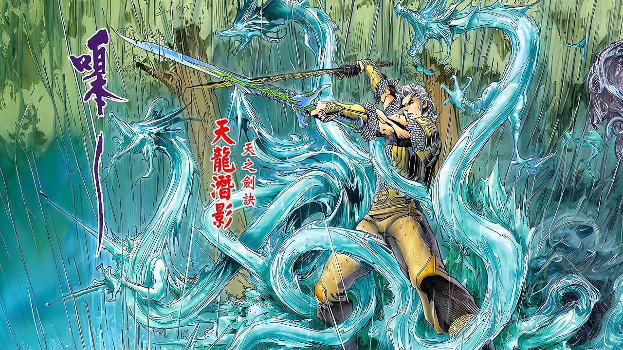 【神兵玄奇2】 诸神灭亡篇 第43期：南宫问天之死