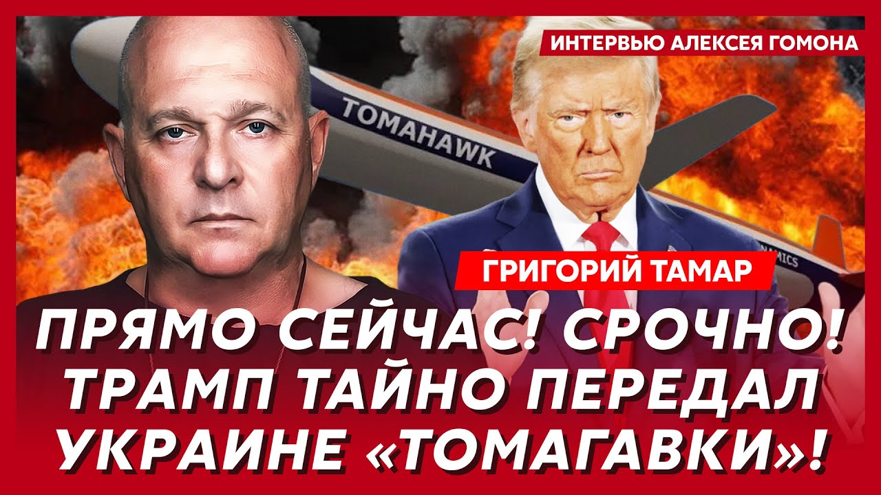 Тамар. Дата встречи Зеленского с Путиным один на один! Будущее Украины решается в эти дни!