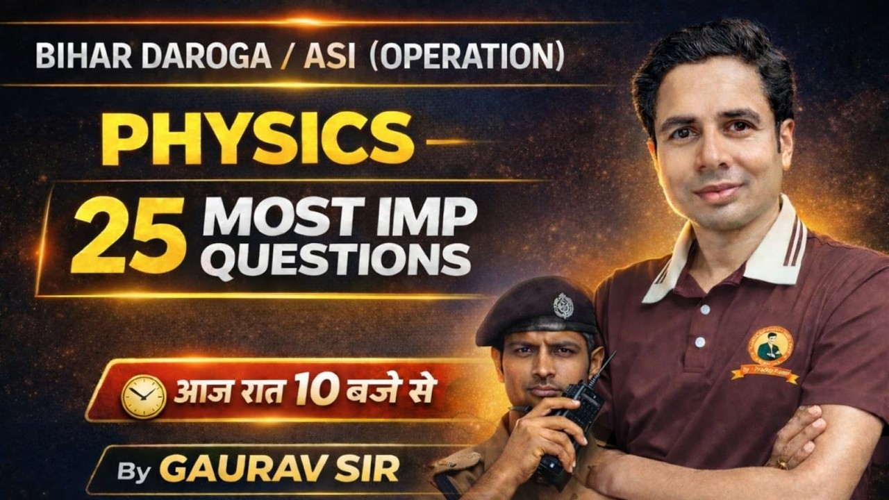Bihar Daroga ASI & Bihar Police Radio Operator + BPSC TRE 4.0 Physics | VECTOR Full Concept & MCQ