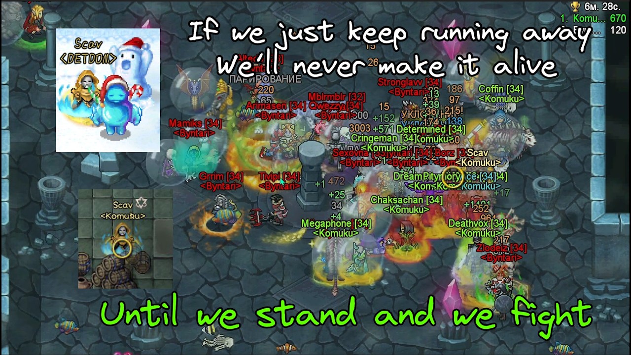 Лето-25: Как DETDOM уходил с размахом и зарождались Komuku