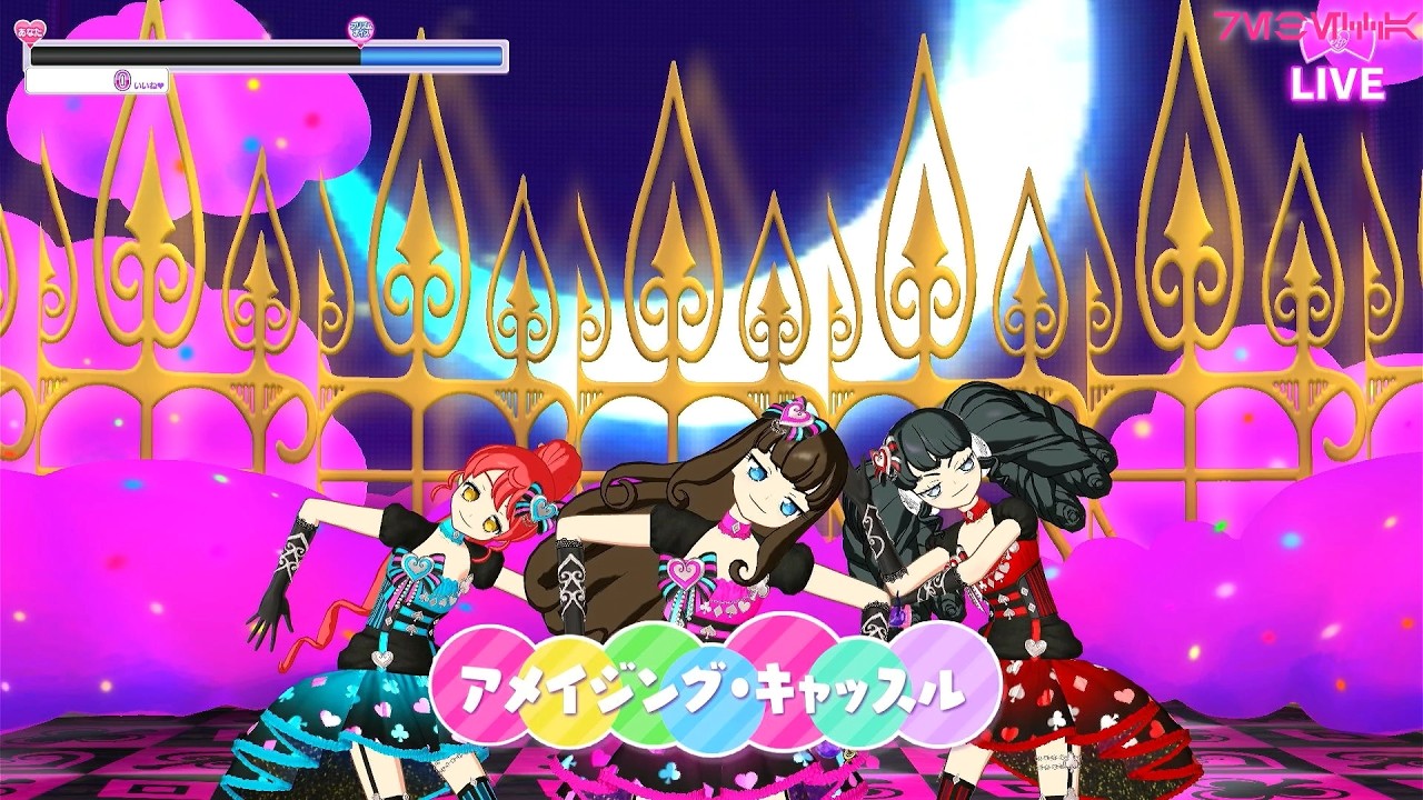 Amazing· Castle - Pripara Season 3 Chapter 2 [Performance]