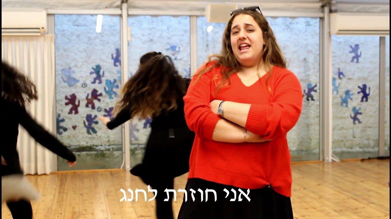 מחזור ט הרטמן בנות מלא