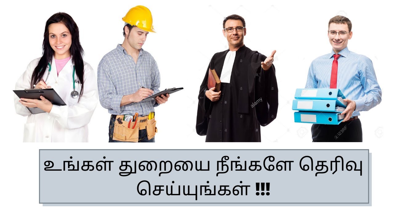 How to choose AL subject stream after your OLs? | Bio / Maths / Commerce / Arts | Tamil