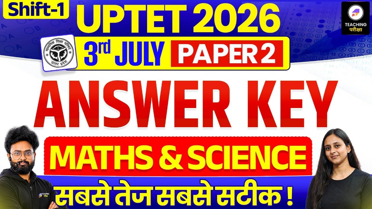 UPTET Science & Maths Paper 2 Answer Key | UPTET 3 July Science & Maths Paper Analysis | UPTET