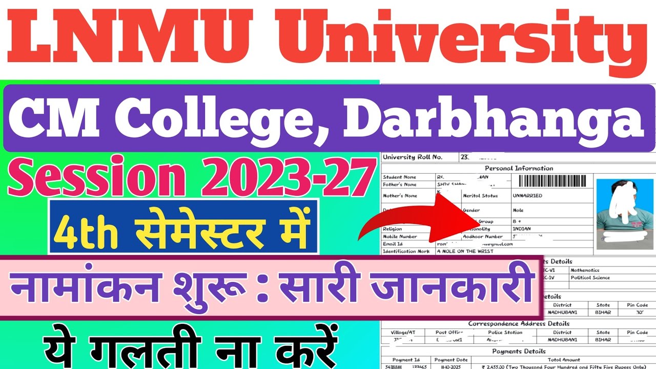 LNMU Session 2023-27 4th Semester Online Addmission Start । CM College Darbhanga 4th Semester Online