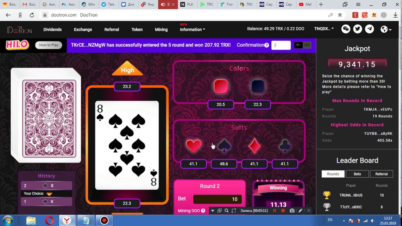 dootron.com новая  игра на  монете TRX