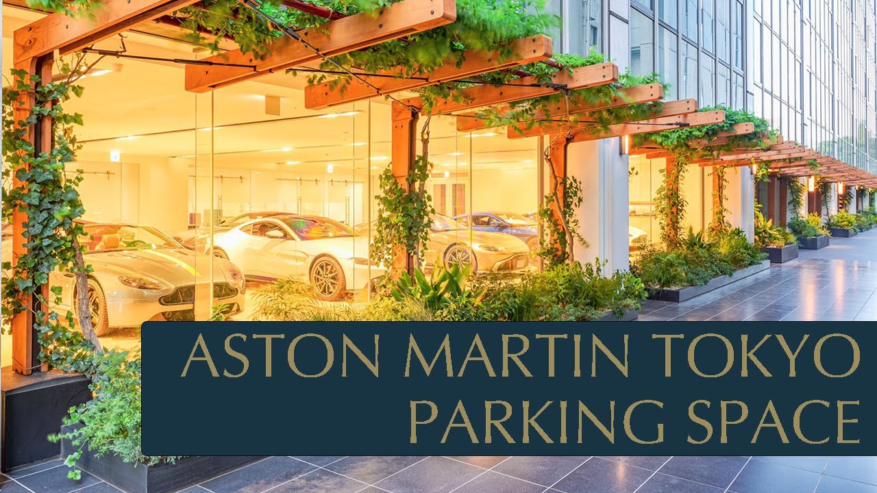 【Aston Martin Tokyo】アストンマーティン東京 〜駐車場案内〜 ASTON MARTIN TOKYO PARKING SPACE