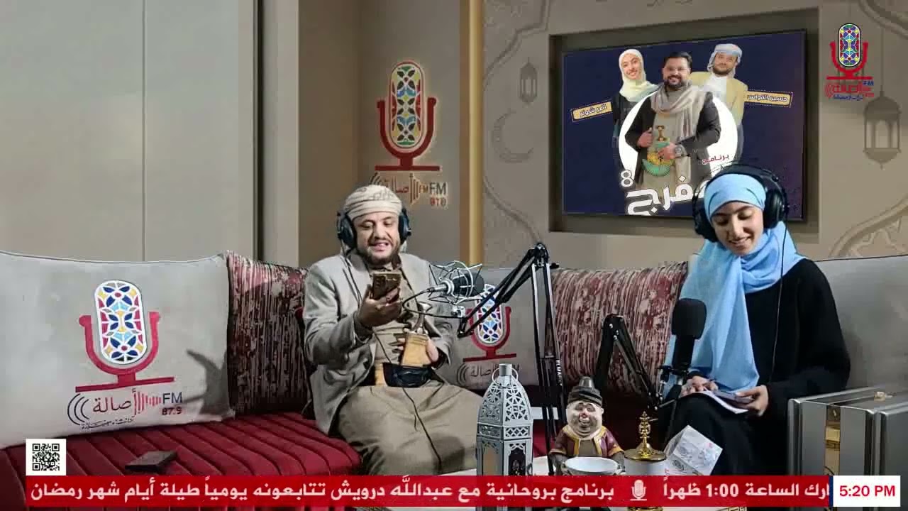 برنامج المفرج حلقة السابعة