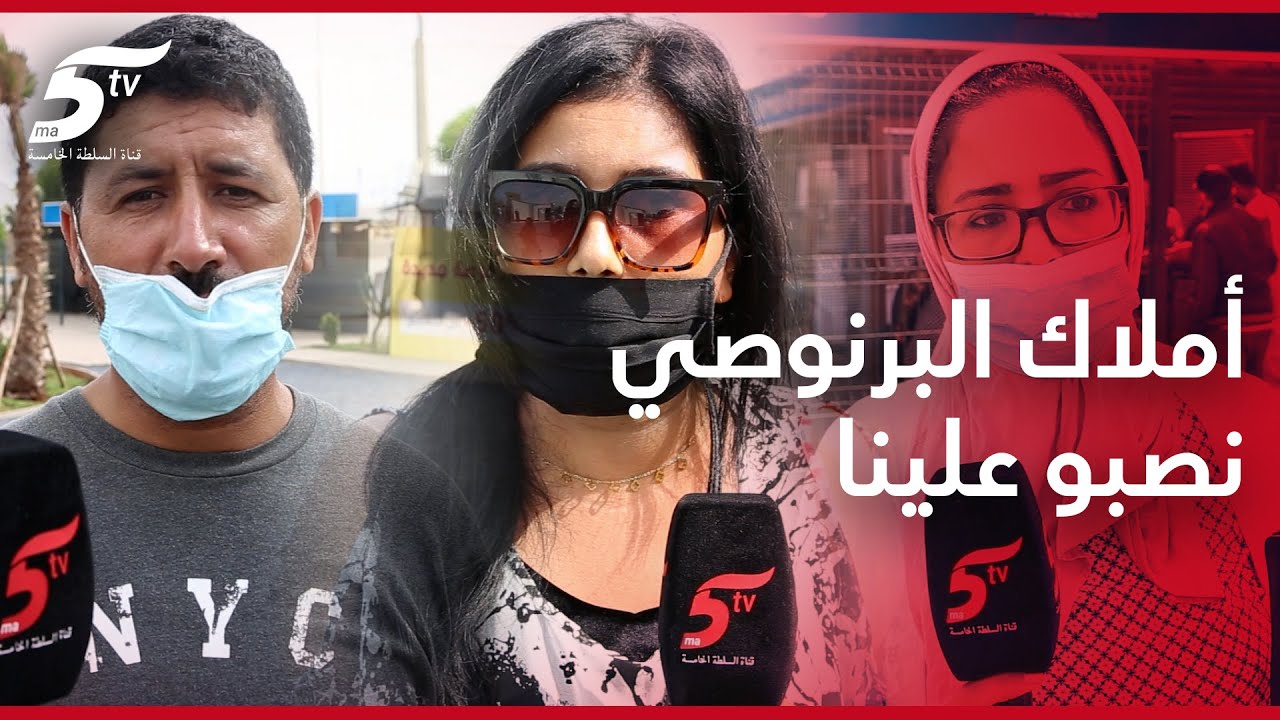 ساكنة أملاك البرنوصي تثور في وجه شركة التدبير..