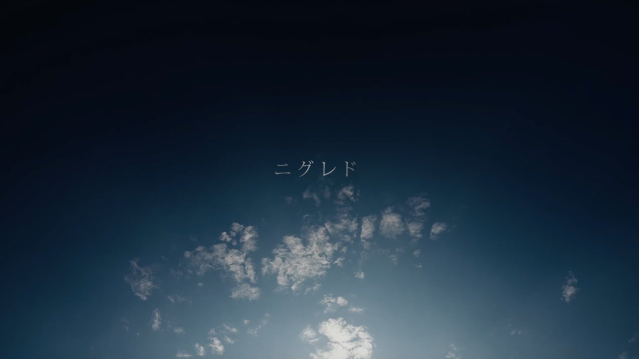 ReReGRAPHICS「ニグレド」 [Teaser]