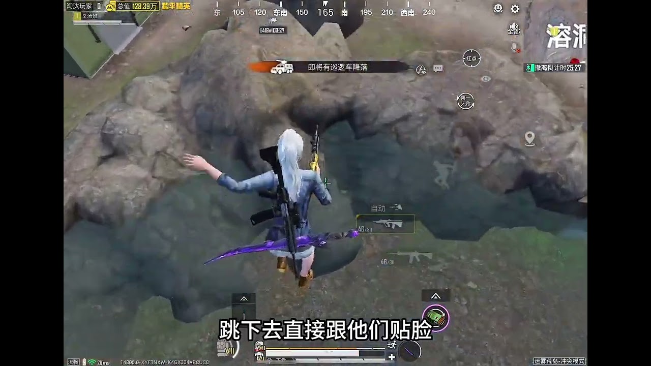 丝血反杀动力机甲 反被卧底偷袭了#和平精英吃鸡四排节