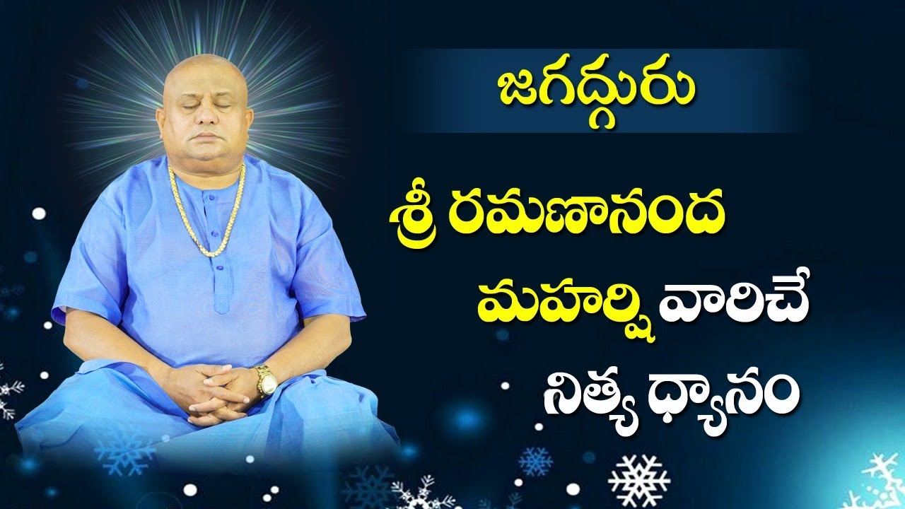 Meditate with Siddhaguru | Jagadguru | Siddhaguru Songs