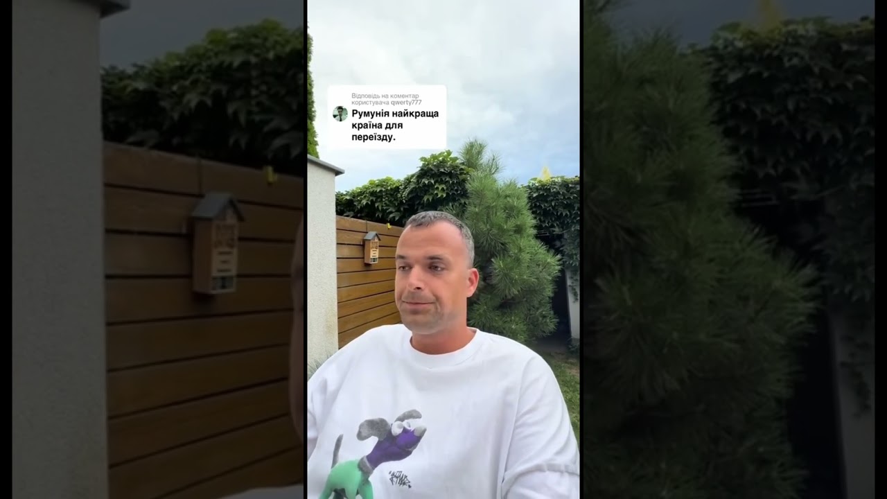 Румыния лучшая страна для переезда #эмиграция #иммигрант #romania