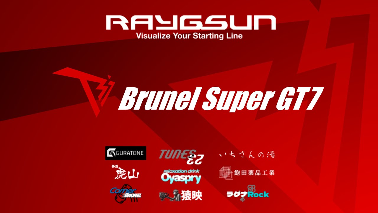 [GT7]第九回 2026BSGT SUPERGT風 Gr.2,Gr.3混走スプリントレース[実況] ※概要必読