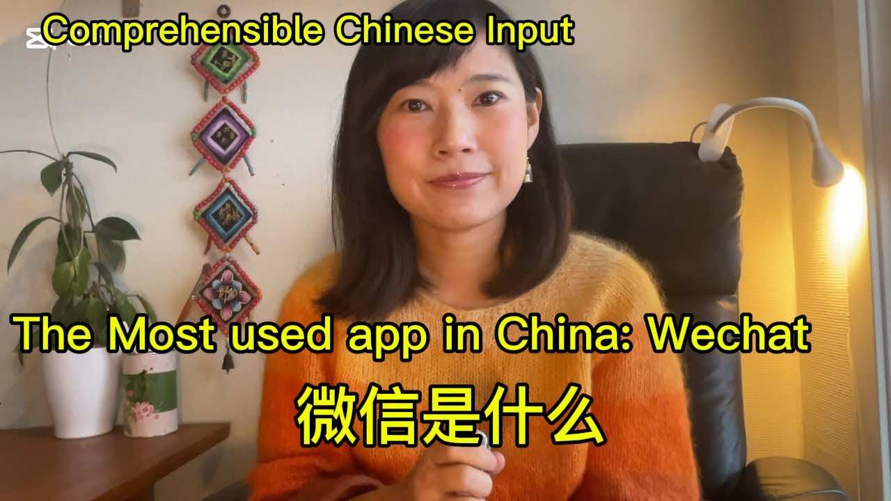 The most used app in China:Wechat explained.Comprehensible Chinese Input/Chinese listening HSK 3/4