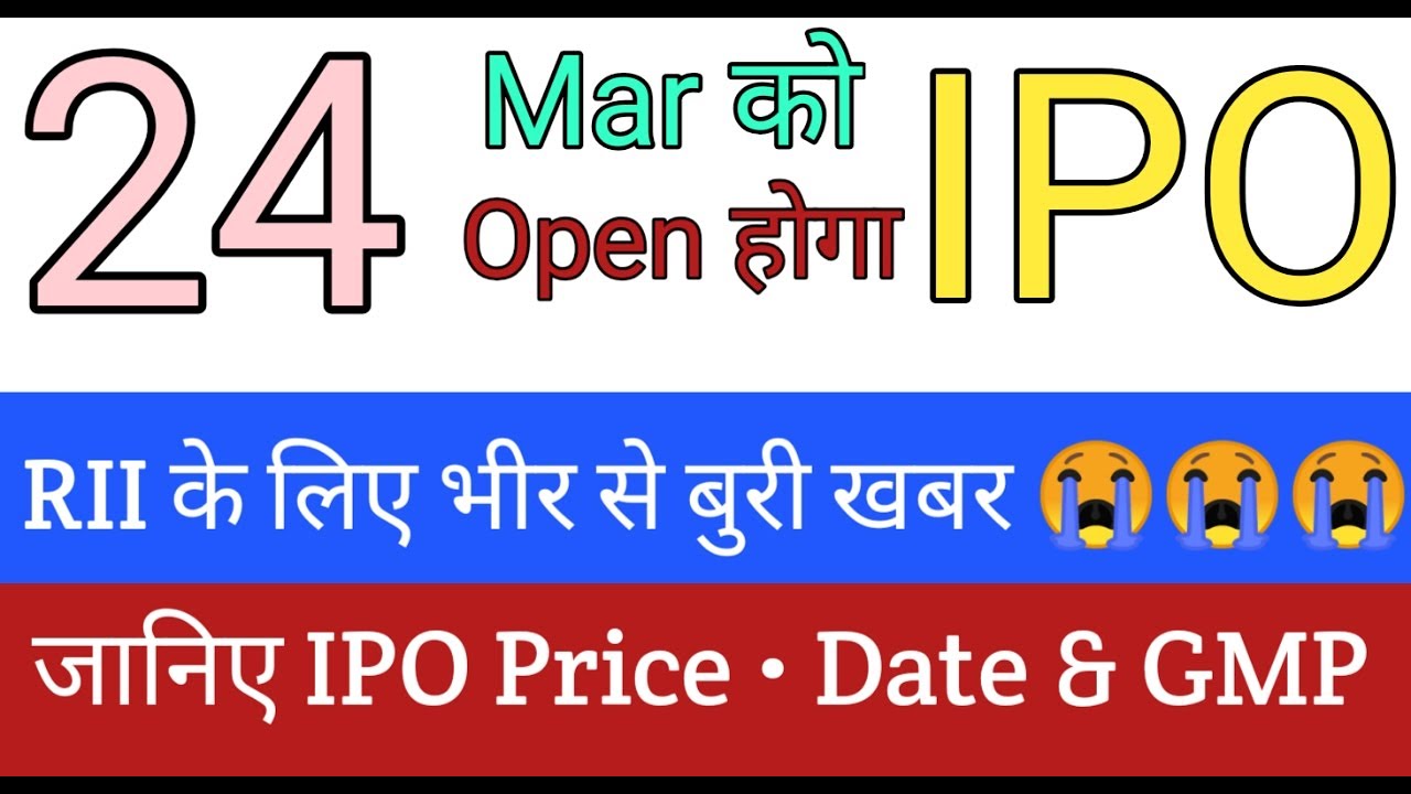 BARBEQUE NATION IPO &bull; BARBEQUE NATION IPO GMP REVIEW &bull; BARBEQUE NATION IPO GMP &bull; UPCOMING IPO