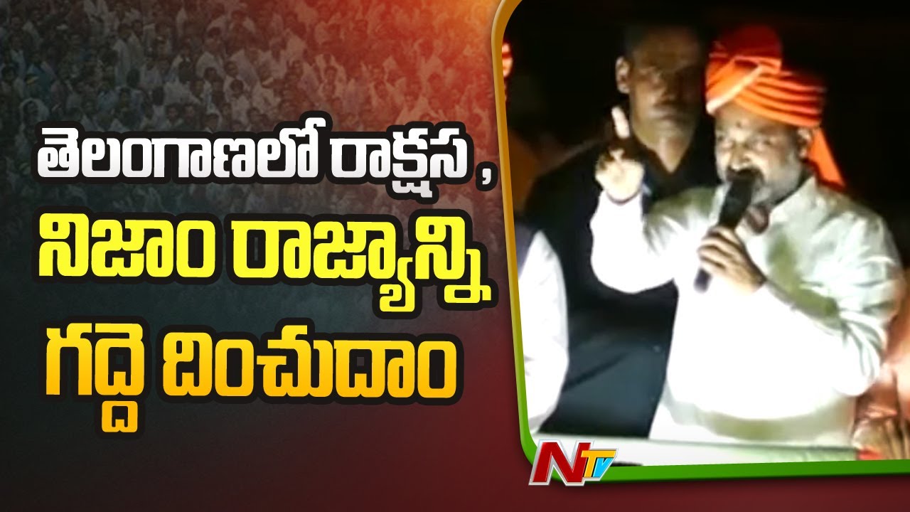 Hindu Ekta Yatra in Karimnagar | Bandi Sanjay | Ntv